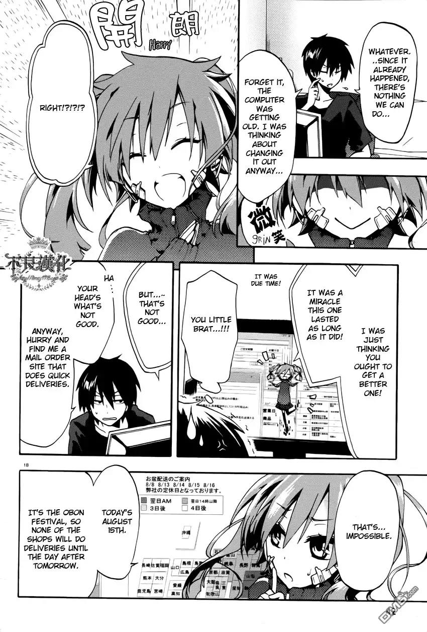 Kagerou Days Chapter 1 21